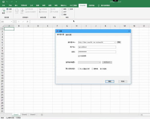 企業(yè)報(bào)表與信息安全軟件開發(fā)工具概覽
